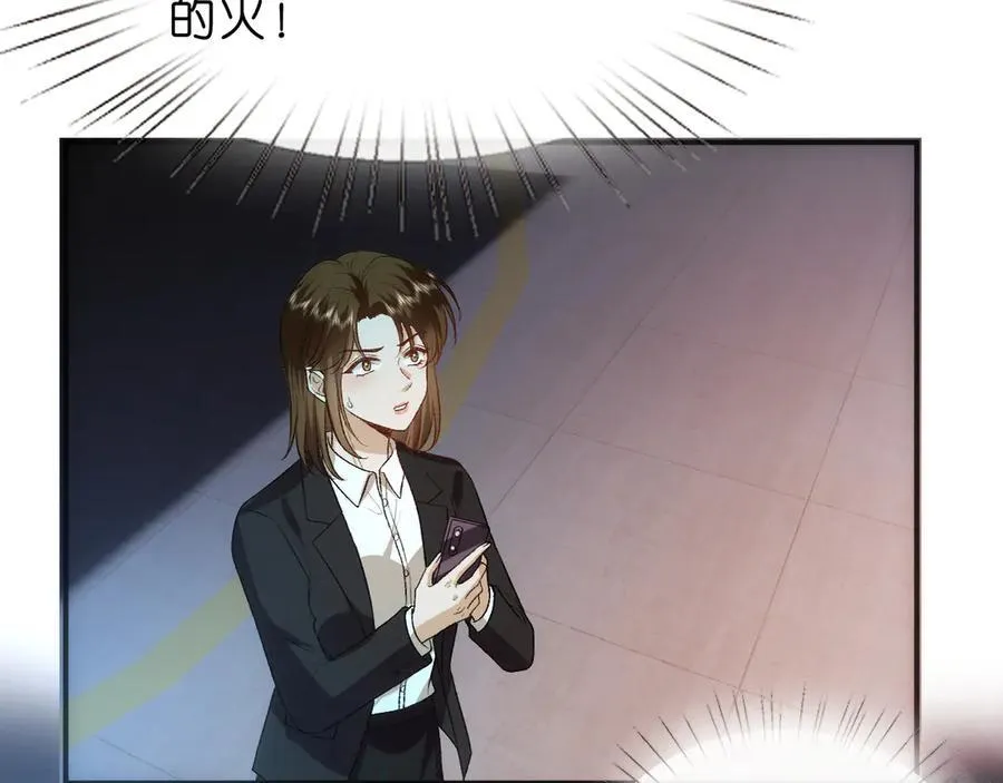 第118话 联手整治宿敌！ 第59页