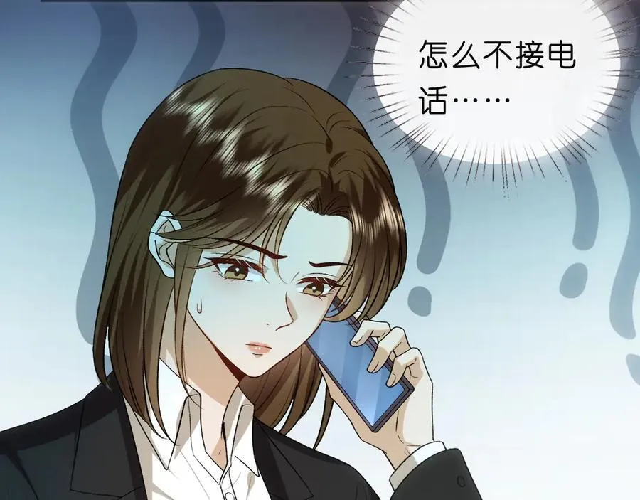 第118话 联手整治宿敌！ 第60页