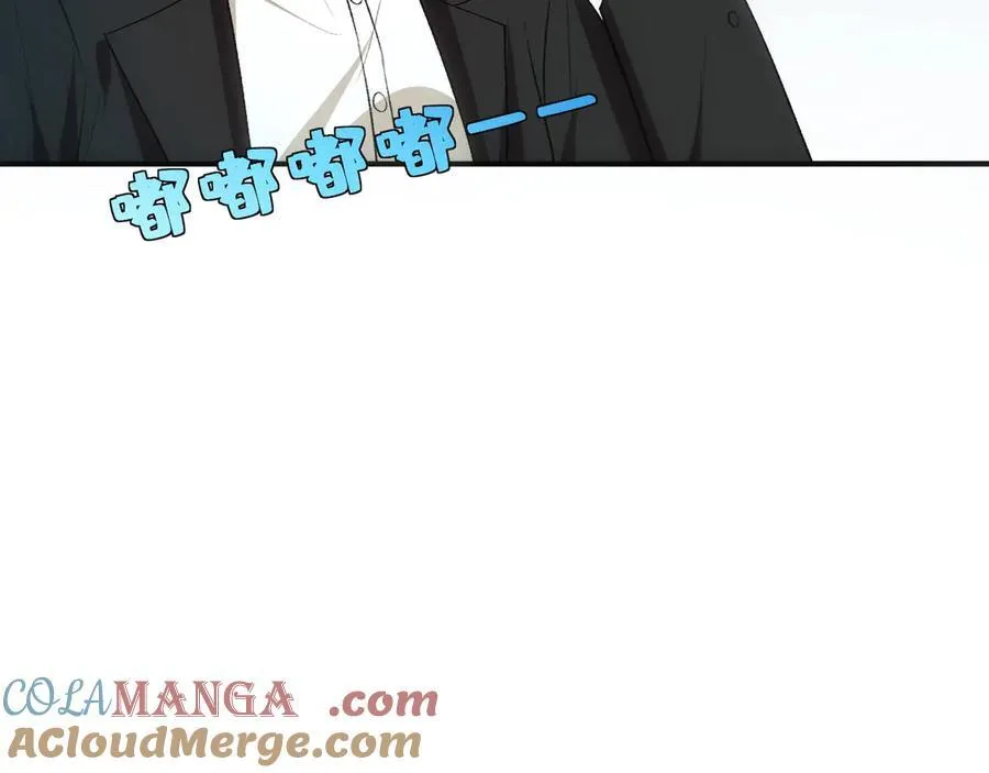 第118话 联手整治宿敌！ 第61页