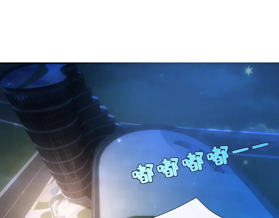 第118话 联手整治宿敌！ 第62页