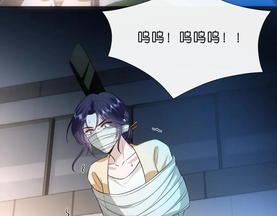 第118话 联手整治宿敌！ 第63页