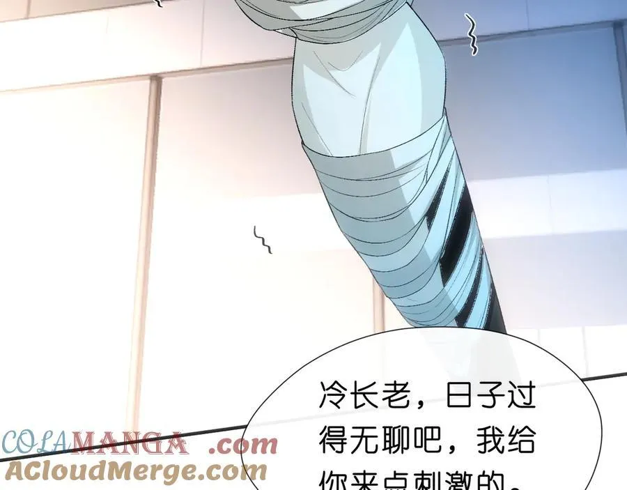 第118话 联手整治宿敌！ 第64页
