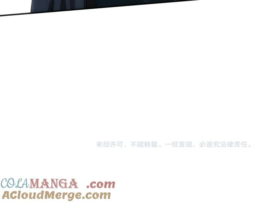第118话 联手整治宿敌！ 第67页