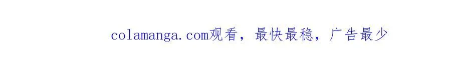 第118话 联手整治宿敌！ 第71页