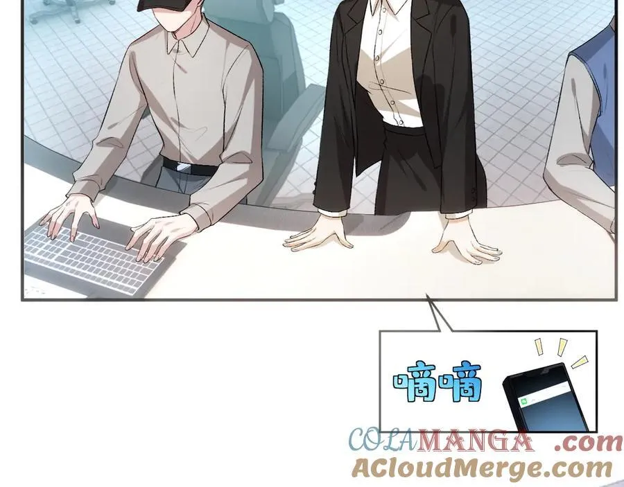 第119话 再送人头？ 第16页