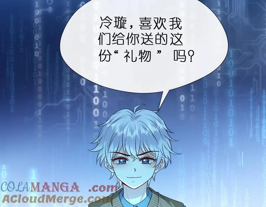 第119话 再送人头？ 第25页