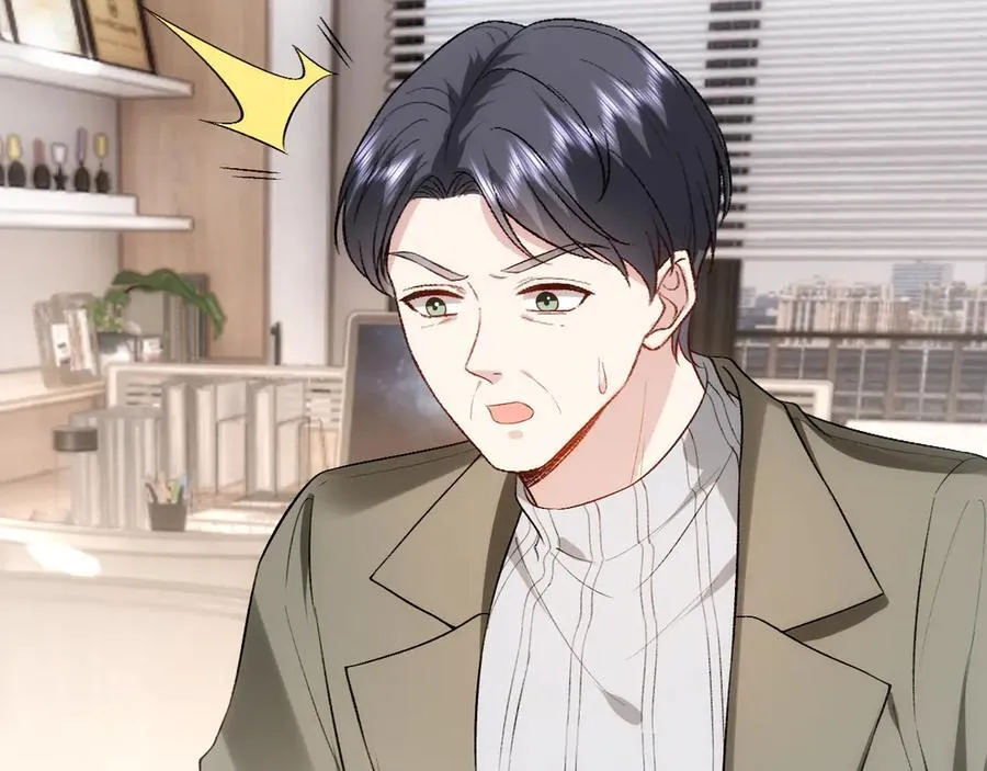 第119话 再送人头？ 第38页