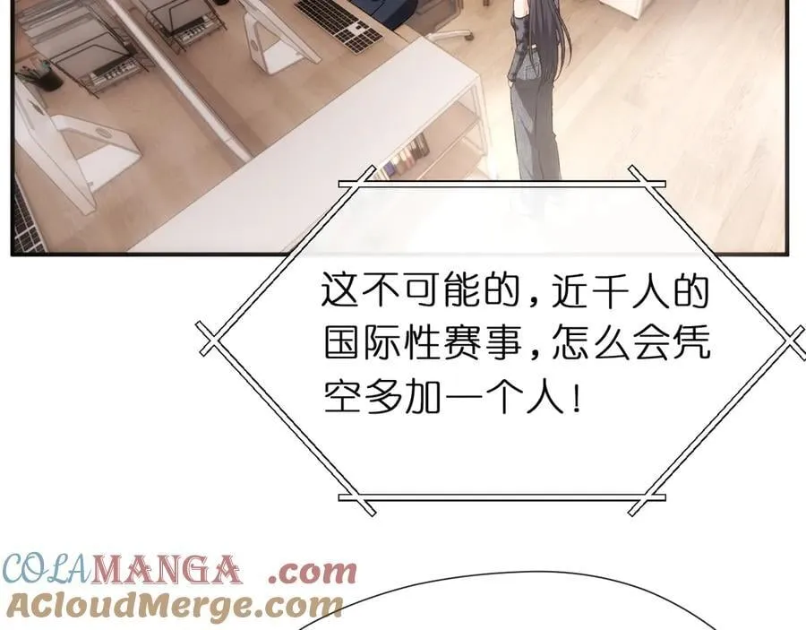 第119话 再送人头？ 第40页