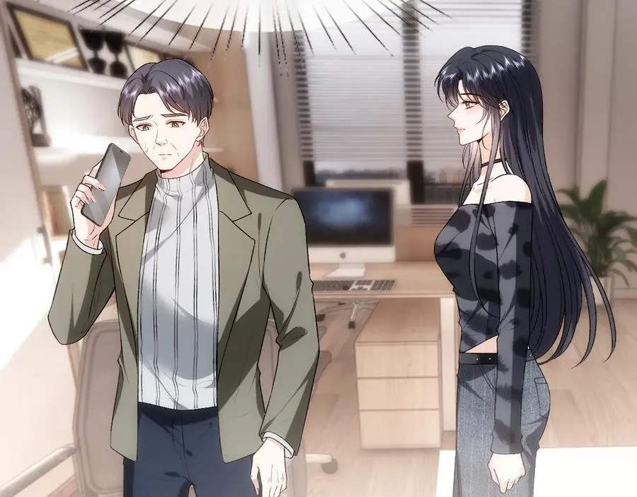 第119话 再送人头？ 第44页