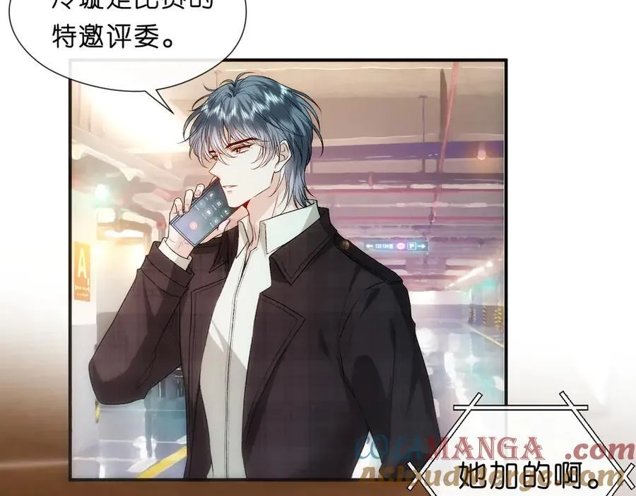 第119话 再送人头？ 第49页