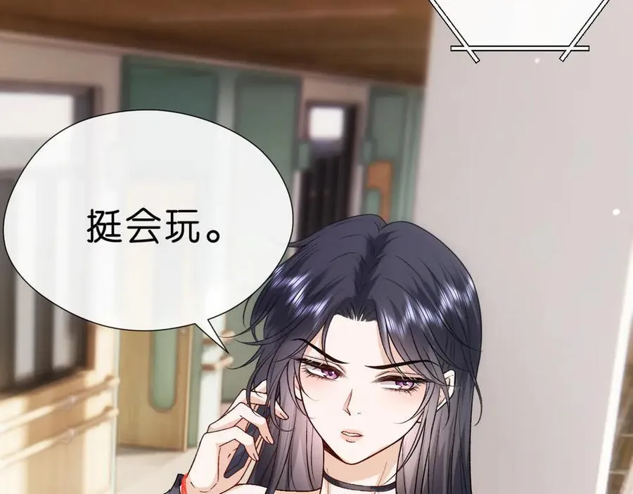 第119话 再送人头？ 第50页