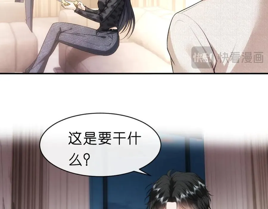 第119话 再送人头？ 第62页