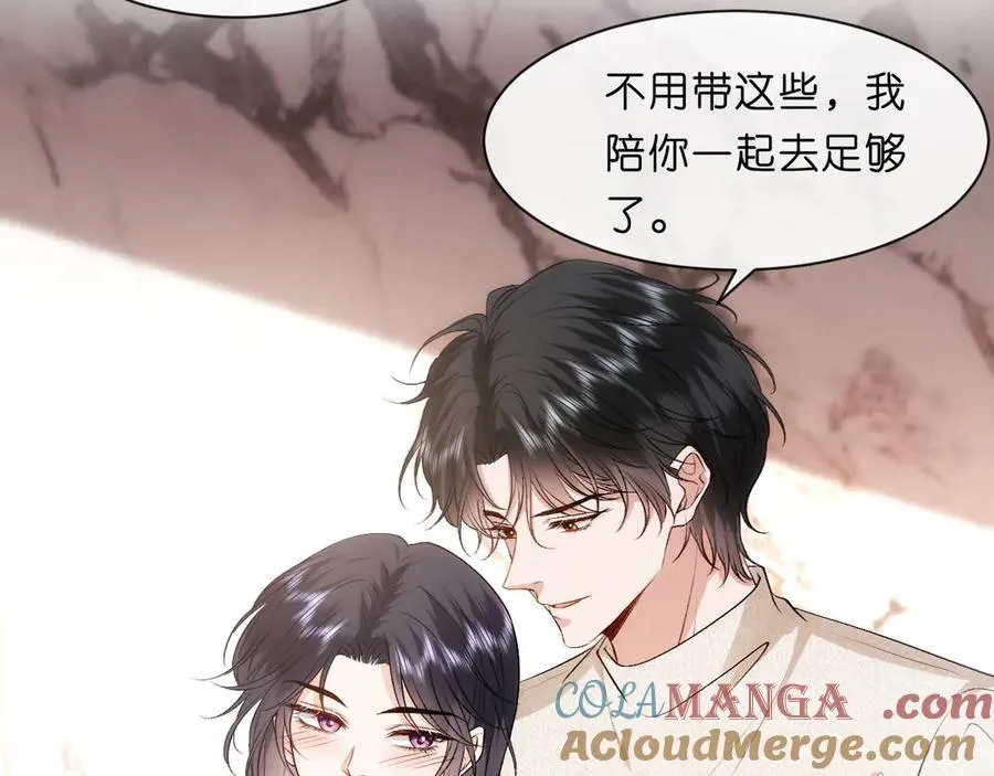 第119话 再送人头？ 第70页