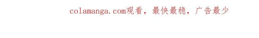 第119话 再送人头？ 第75页