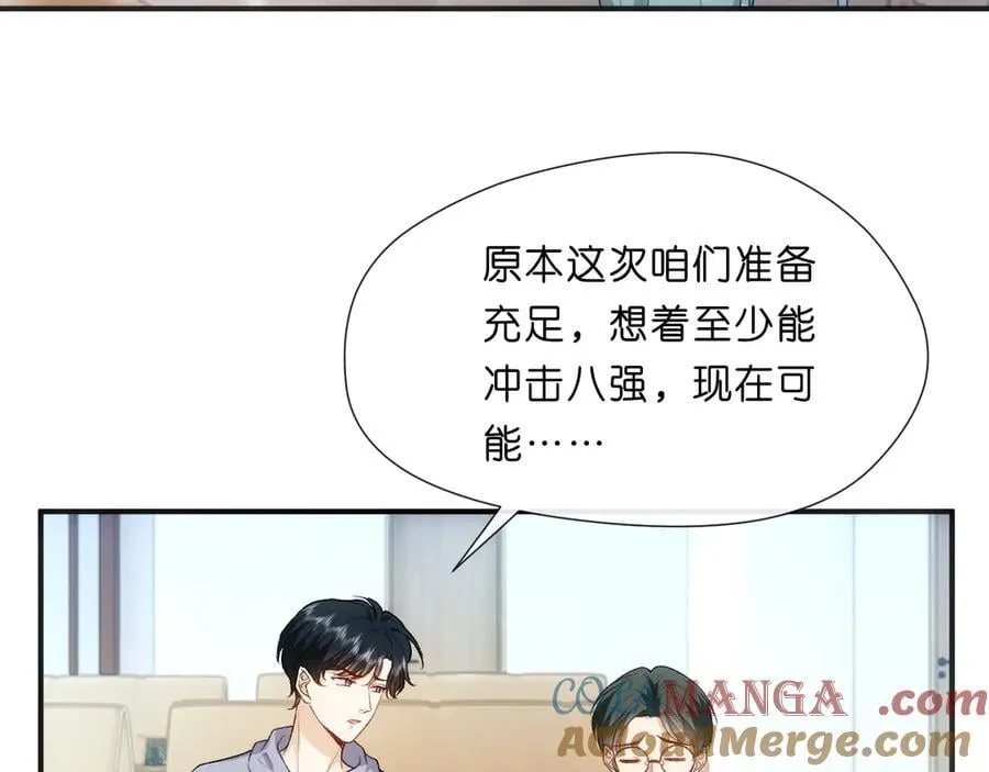 第120话 唯一的满分 第7页