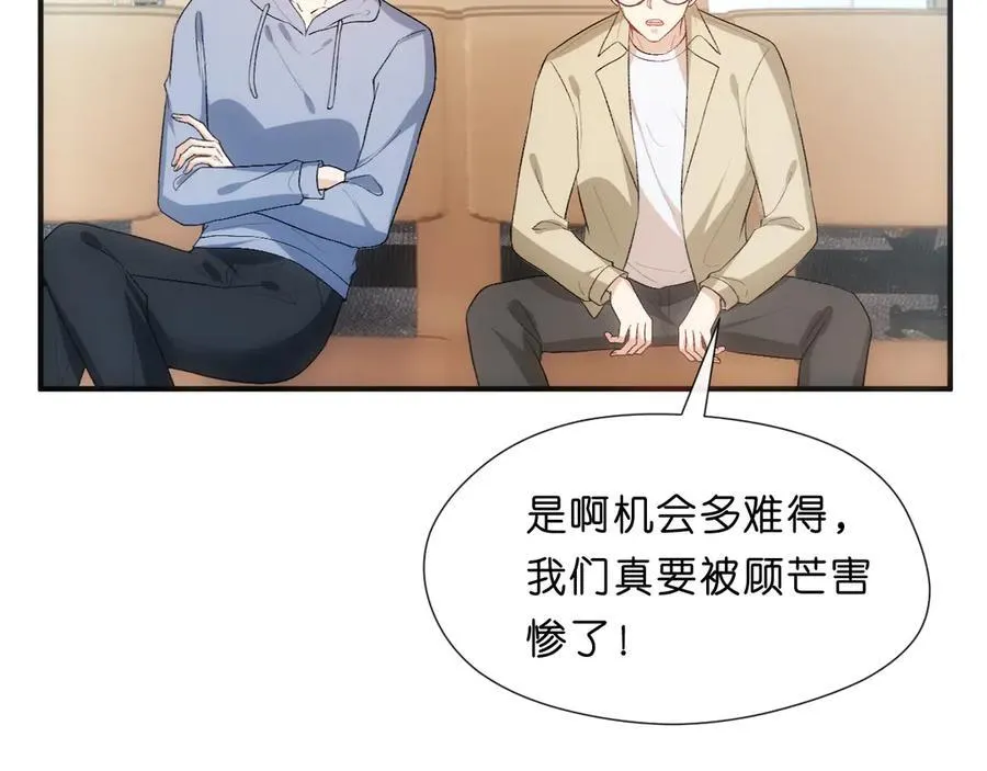 第120话 唯一的满分 第8页