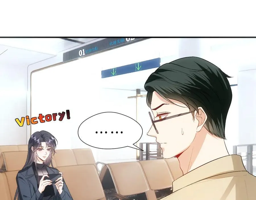 第120话 唯一的满分 第9页