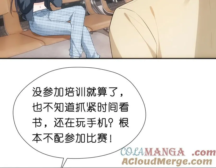 第120话 唯一的满分 第10页