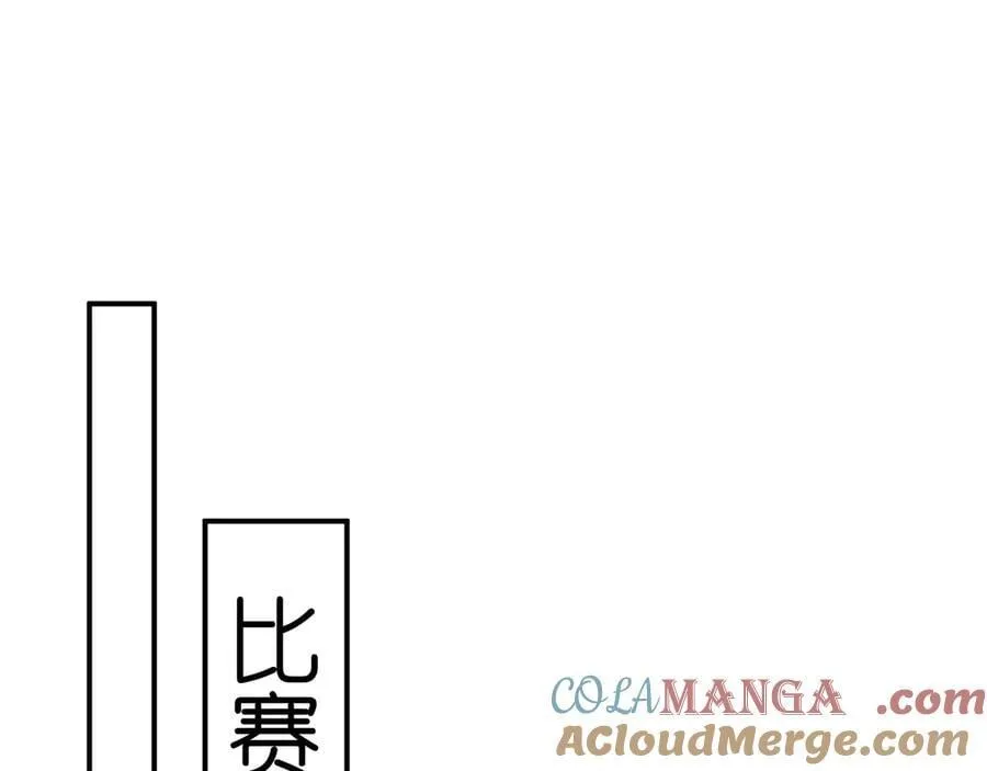第120话 唯一的满分 第13页