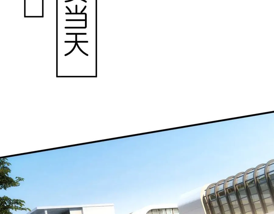 第120话 唯一的满分 第14页