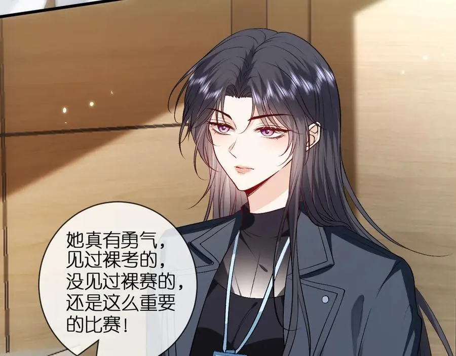 第120话 唯一的满分 第17页