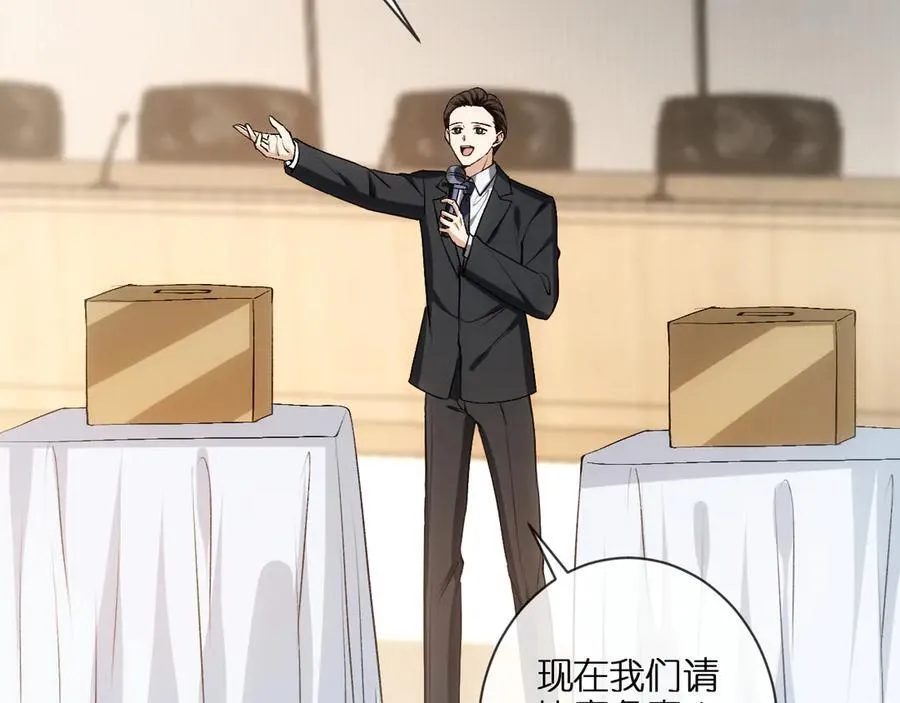 第120话 唯一的满分 第20页