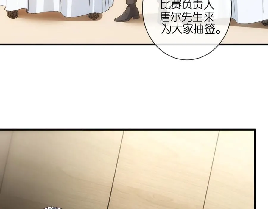 第120话 唯一的满分 第21页
