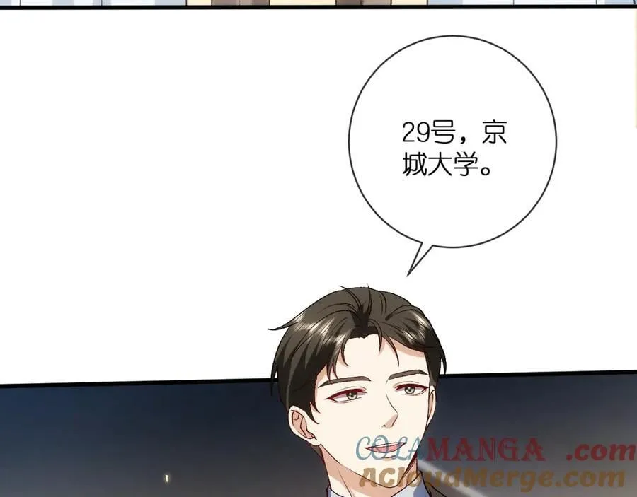 第120话 唯一的满分 第25页