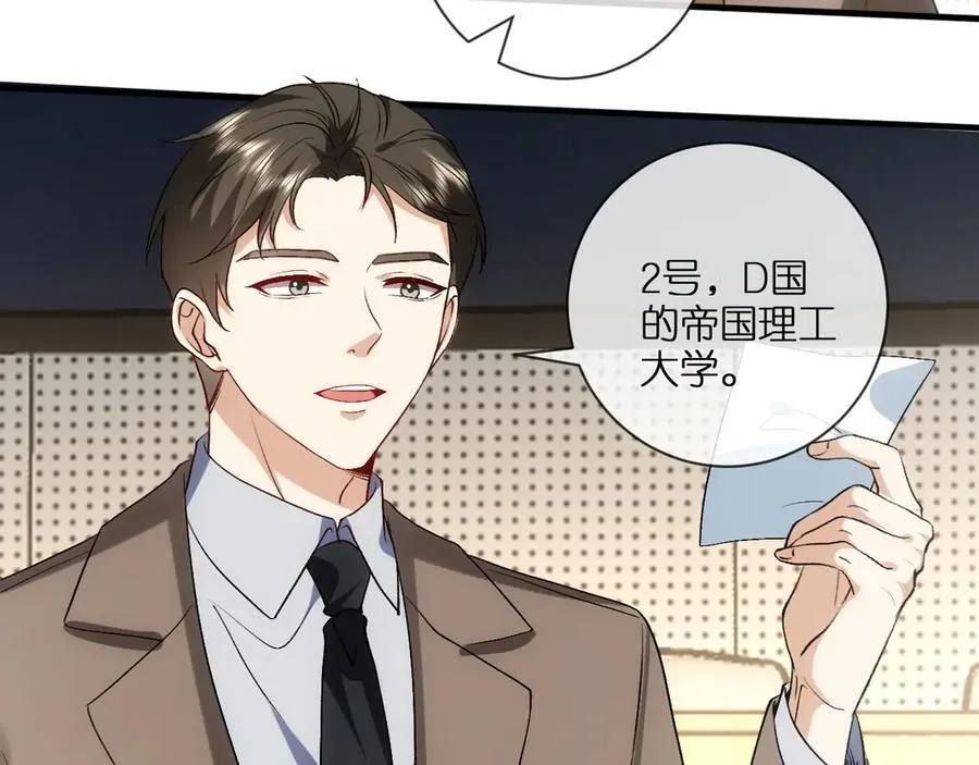 第120话 唯一的满分 第27页