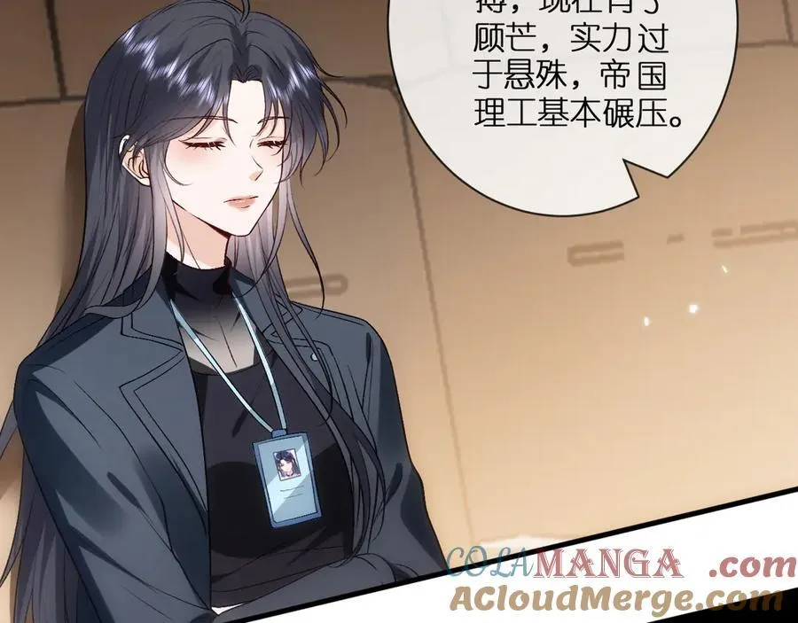 第120话 唯一的满分 第31页