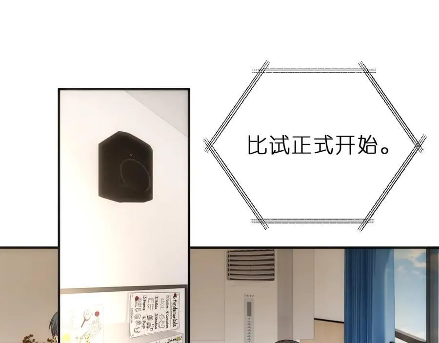 第120话 唯一的满分 第35页
