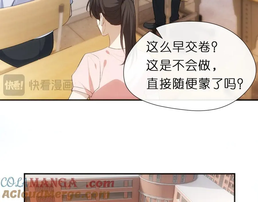 第120话 唯一的满分 第40页