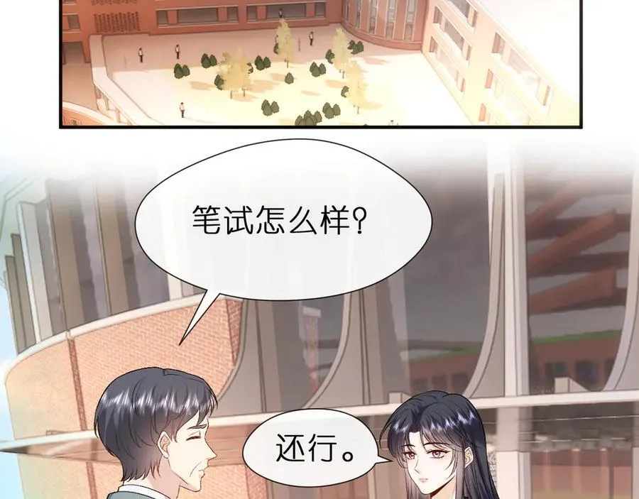 第120话 唯一的满分 第41页