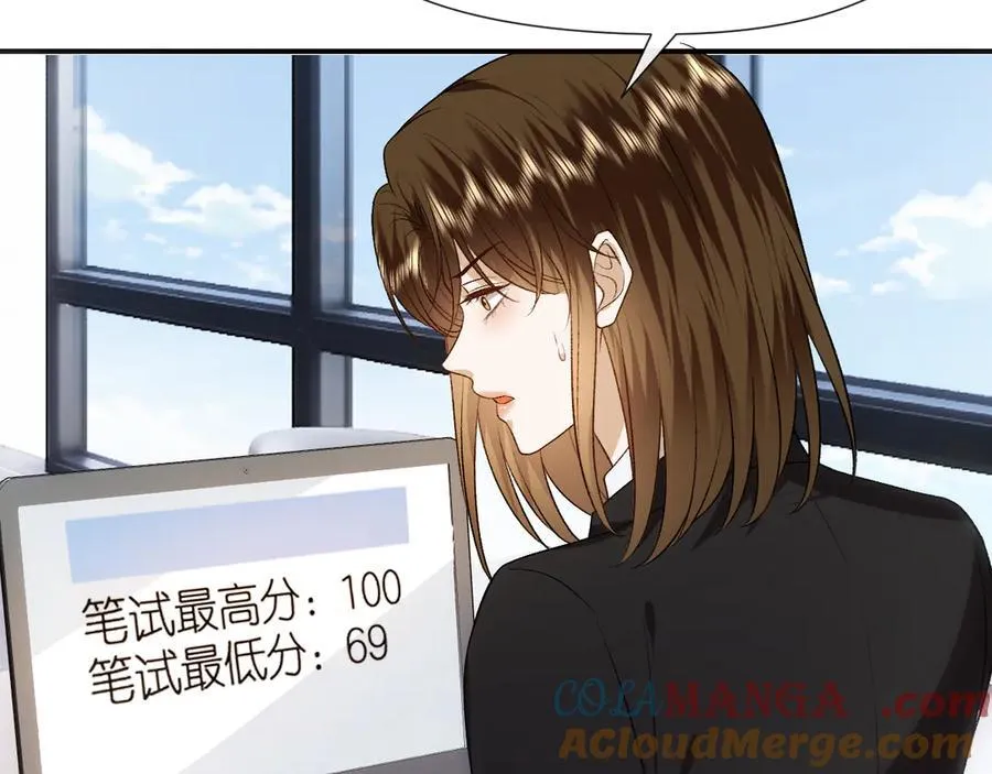 第120话 唯一的满分 第49页