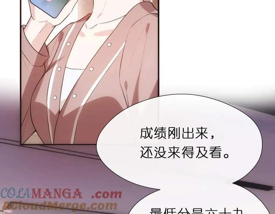 第120话 唯一的满分 第52页