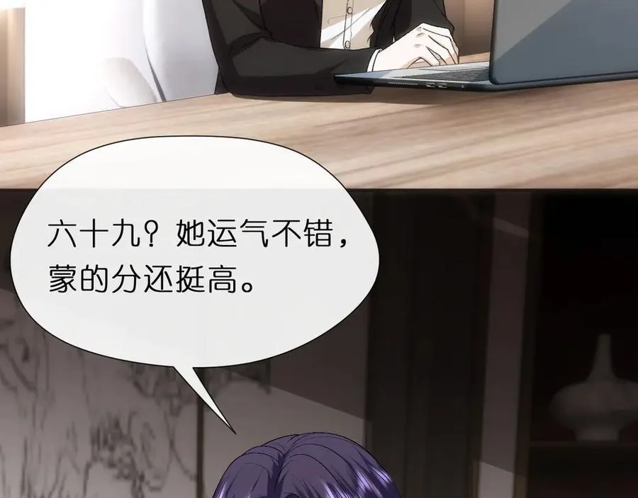 第120话 唯一的满分 第54页