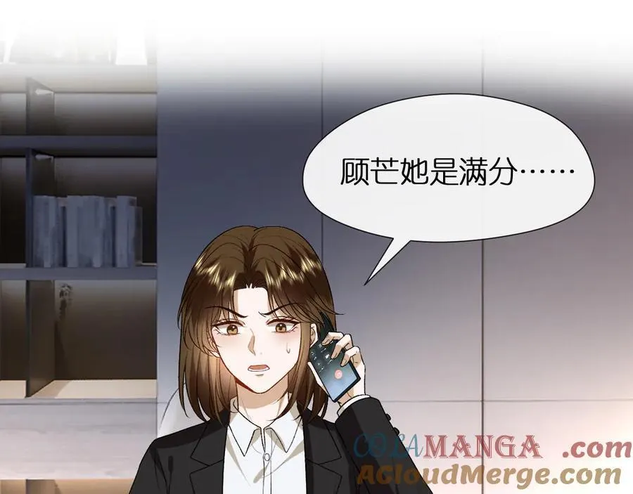 第120话 唯一的满分 第58页