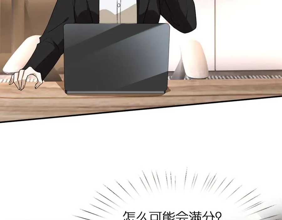 第120话 唯一的满分 第59页