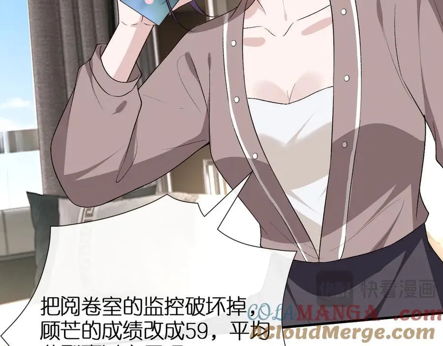 第120话 唯一的满分 第61页