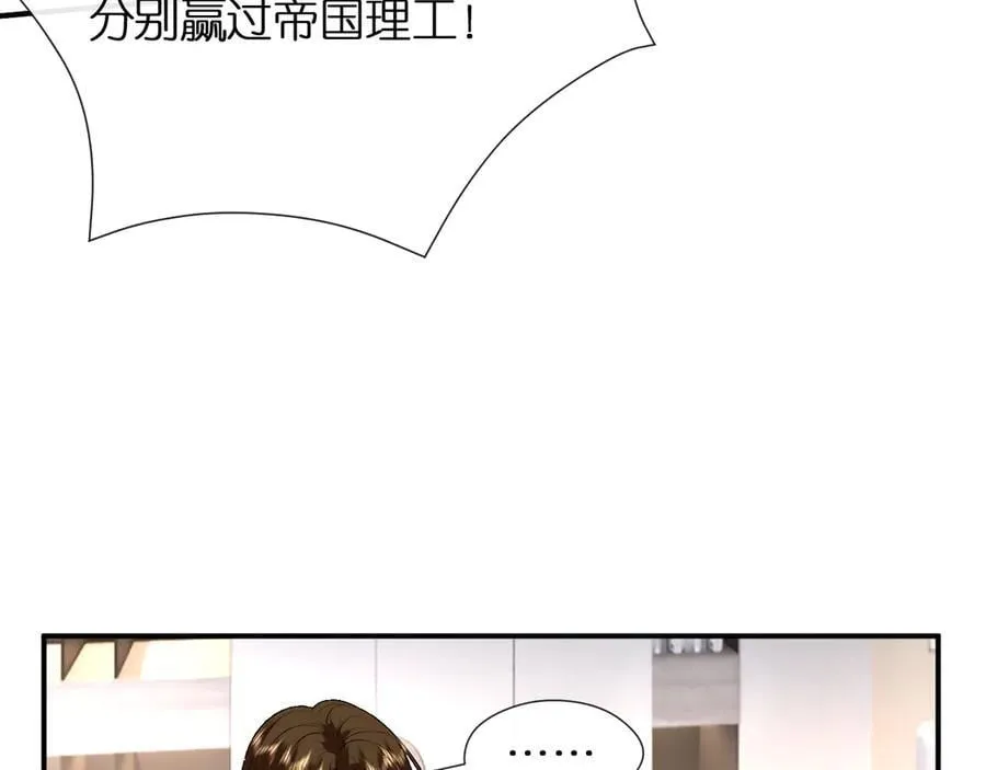 第120话 唯一的满分 第62页