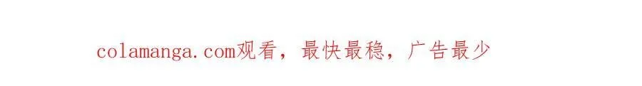 第120话 唯一的满分 第75页