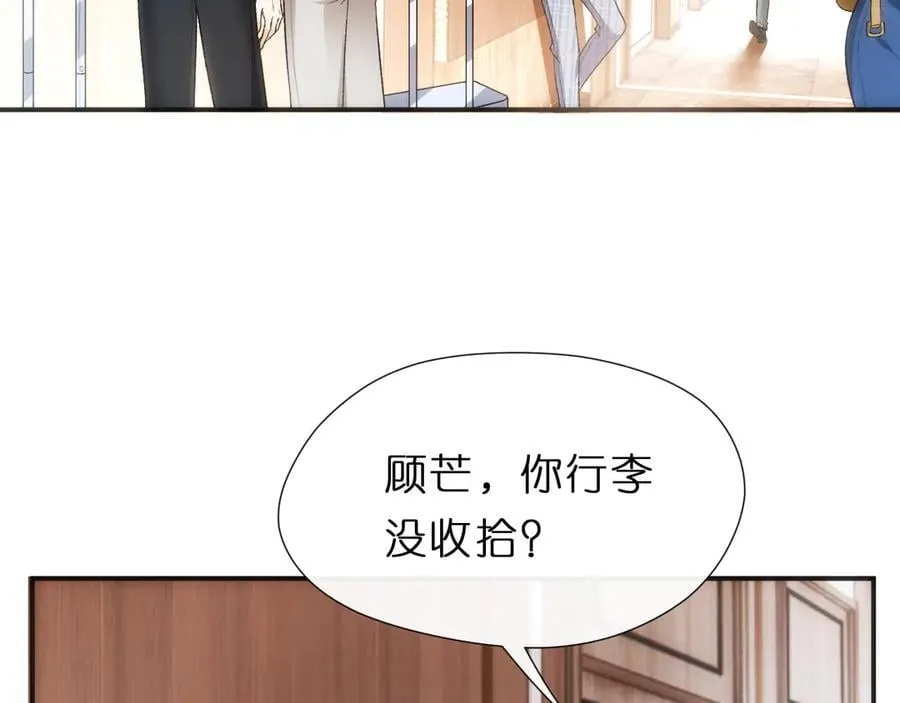 第121话 局势逆转！ 第6页