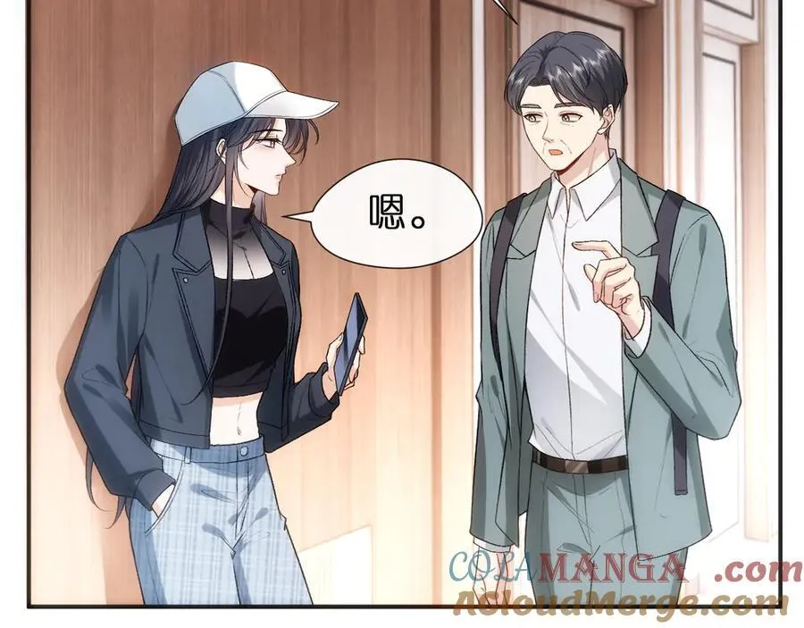 第121话 局势逆转！ 第7页