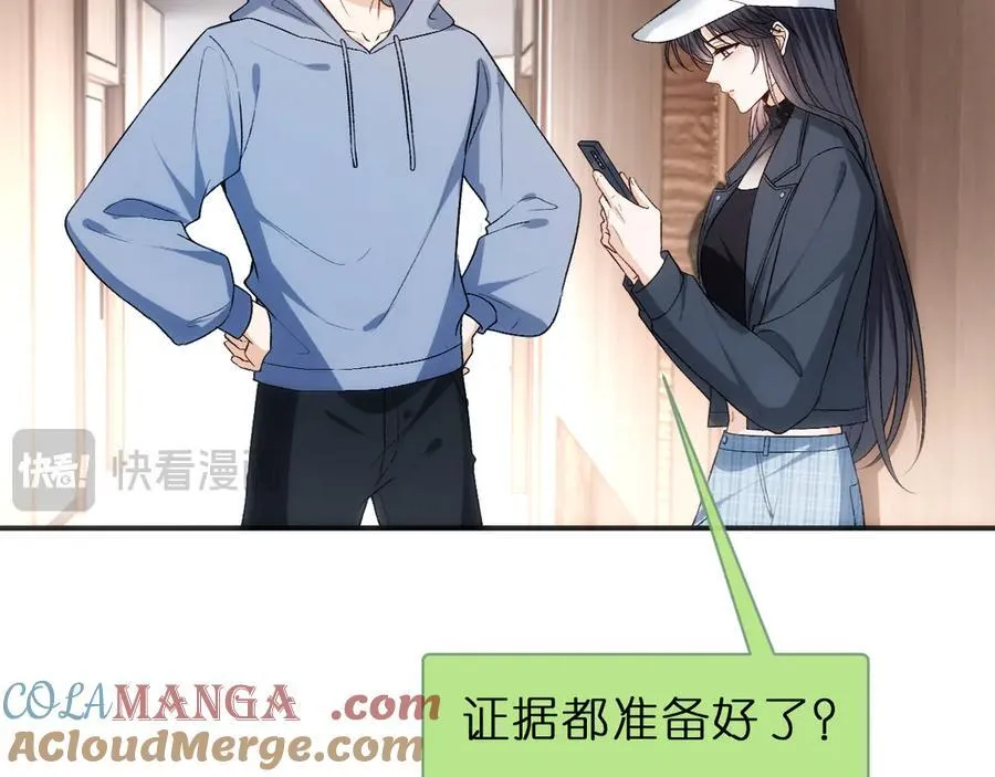 第121话 局势逆转！ 第13页