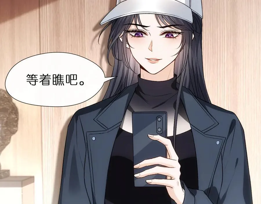 第121话 局势逆转！ 第15页