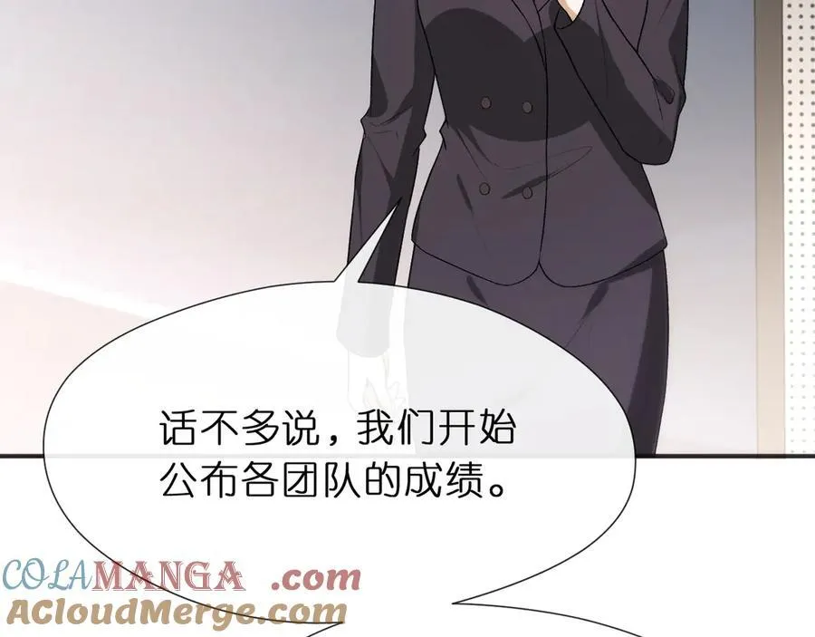 第121话 局势逆转！ 第19页