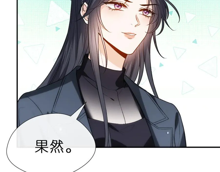 第121话 局势逆转！ 第33页