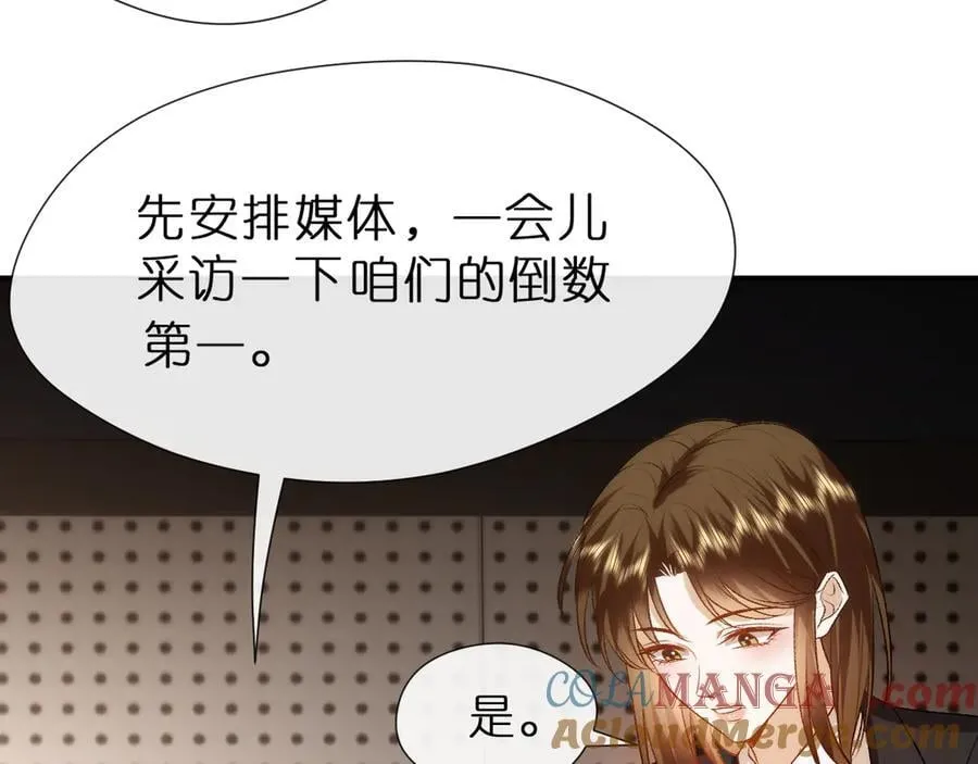 第121话 局势逆转！ 第34页