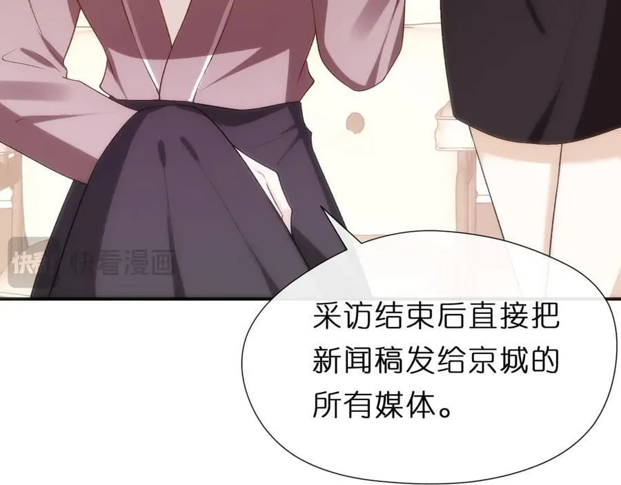 第121话 局势逆转！ 第36页