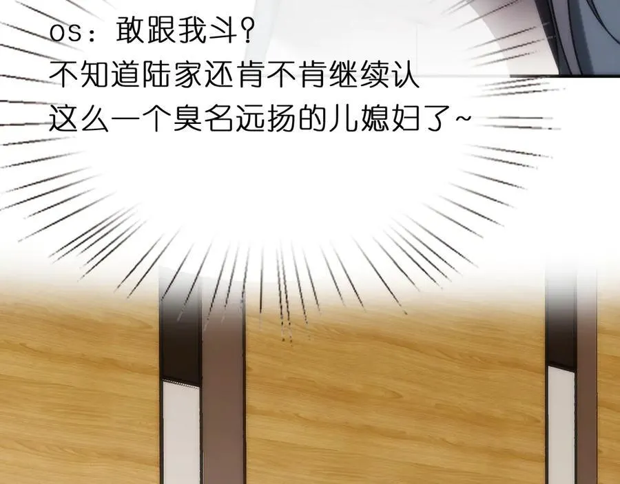 第121话 局势逆转！ 第39页